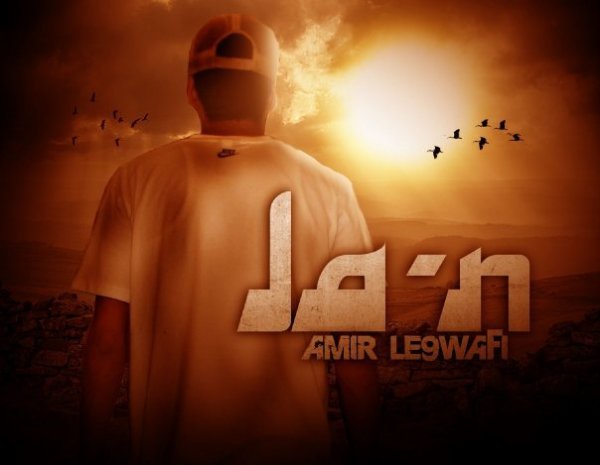 La-N aka Amir l9wafi 2011- KIKOKA